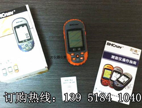 【彩途A8測畝儀】防水、防塵、防摔 高精度土地測量儀