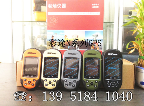 彩途N600 帶電子羅盤、氣壓測高、溫度計(jì)的手持GPS