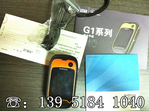 集思寶G120 最新價格-參數(shù)（圖片）