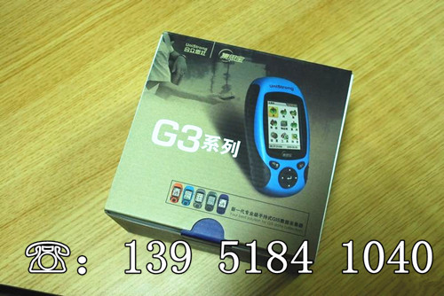 Unistrong 集思寶G310 騰躍 測(cè)畝儀GIS采集器 手持GPS