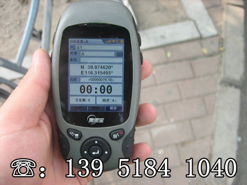 手持GPS 集思寶G350-銳智 測(cè)畝儀GIS采集器 GPS手持機(jī) 測(cè)經(jīng)緯定位