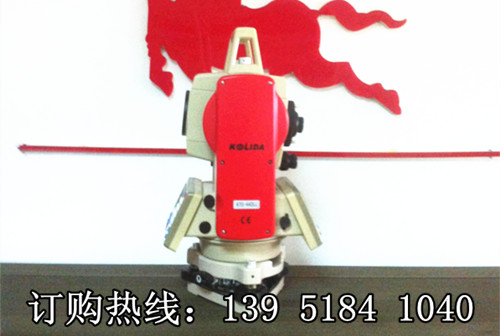 激光全站儀 科力達(dá)KTS-442L