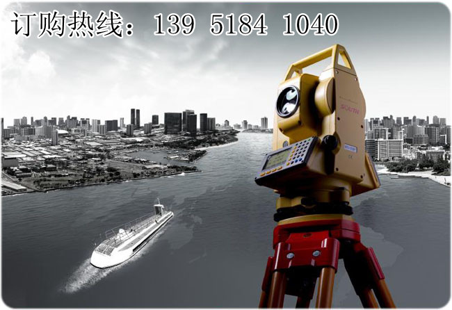 全站儀、經(jīng)緯儀、水準(zhǔn)儀、測(cè)繪儀器檢定服務(wù)、鑒定報(bào)告