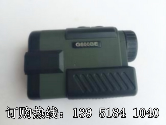 美國(guó)鐳仕奇G600BE 高精度測(cè)距測(cè)速儀