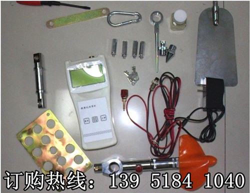 LS25-1A型旋槳式流速儀 測(cè)量范圍0.06～5m/s