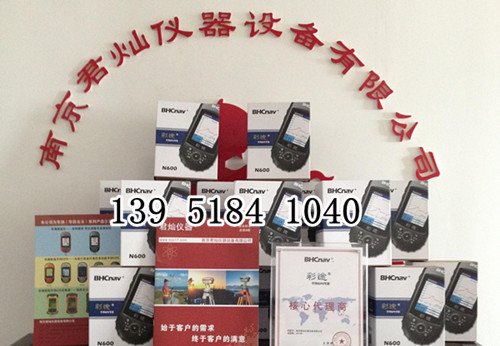 華測彩途N300，N300價格，N300批發(fā)，N300鋰電池手持機