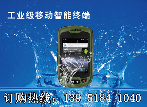 UniStrong合眾思?jí)鸭紝欰1 專(zhuān)業(yè)級(jí)GNSS數(shù)據(jù)采集器