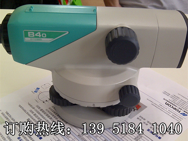 日本原裝進口 索佳B40水準儀 詳細參數(shù)-價格（圖）