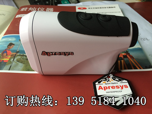 5～660米測距望遠(yuǎn)鏡 apresys艾普瑞pro660