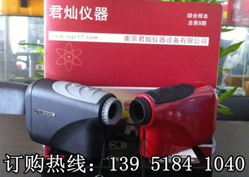 艾普瑞Powerline800 5-800米測距儀、測高儀 價(jià)格