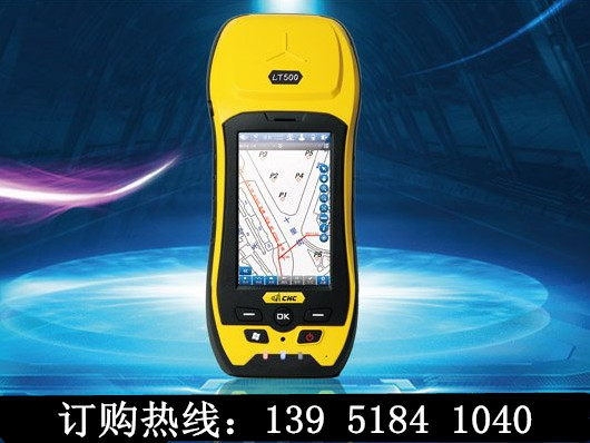 華測-藍圖LT500H 高精度GIS/GNSS數(shù)據(jù)采集器