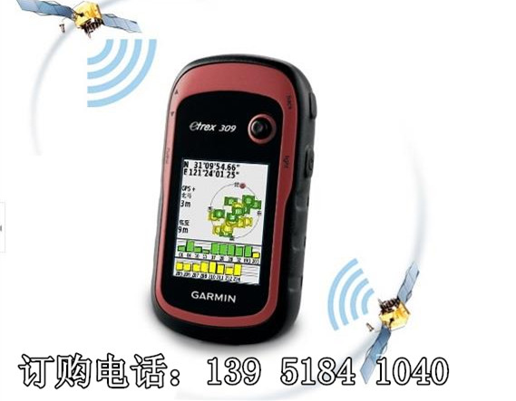 Garmin佳明ETrex309 北斗手持機(jī)GPS定位儀