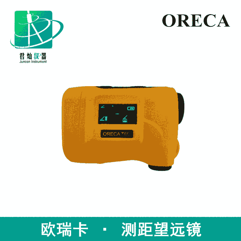 歐瑞卡T600激光測距望遠(yuǎn)鏡